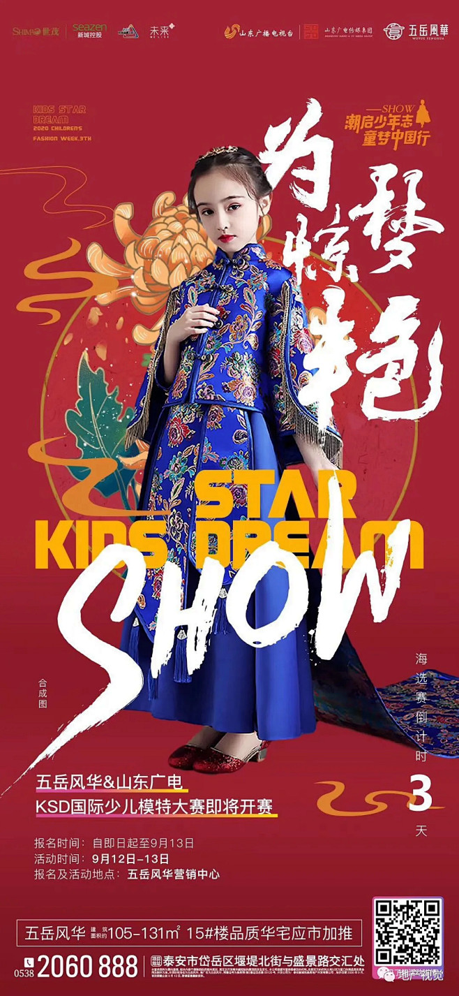 好看的稿子 : 收集整理一些好看的稿子分...