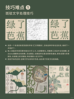 nbamazonghui采集到23-10-02各广告收6