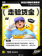 万物皆可挂闲鱼