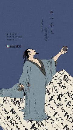 阿喵与阿狗采集到创意地产