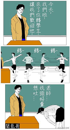糖果小宝贝采集到脑洞