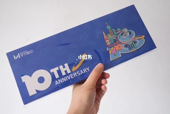 字节10周年答题徽章