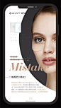 面膜海报——敷面膜误区
Design：
SANBENSTUDIO三本品牌设计工作室
WeChat：Sanben-Studio / 18957085799
公众号：三本品牌设计工作室