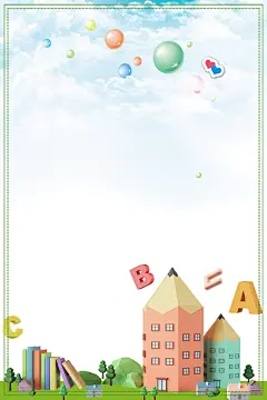 六一儿童节宣传展板海报设计素材