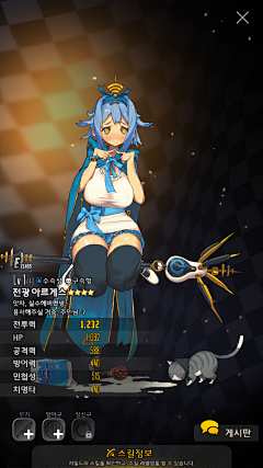 看戳件加丘采集到韩式界面