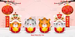 2022年春节贺卡快乐。群小虎手捧中国金虎年生肖海报、横幅、宣传册、挂历、卡通孤立背景翻译:新年快乐