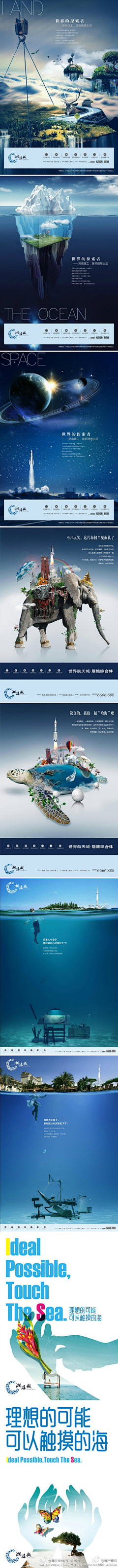 尼克nicely采集到创意合成
