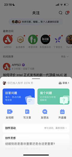 苹果哎泡泡采集到APP [弹窗]