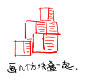 微博 – 随时随地发现新鲜事