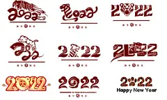 2022虎年快乐  - 源文件下载【酷图网】2022,虎年,数字,矢量图,老虎,虎元素,剪纸,广告,海报,传单,展架,标题,