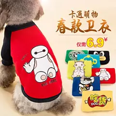 hipi卫衣小狗狗泰迪衣服春装比熊贵宾犬幼犬背心宠物猫狗T恤春夏-淘宝网
