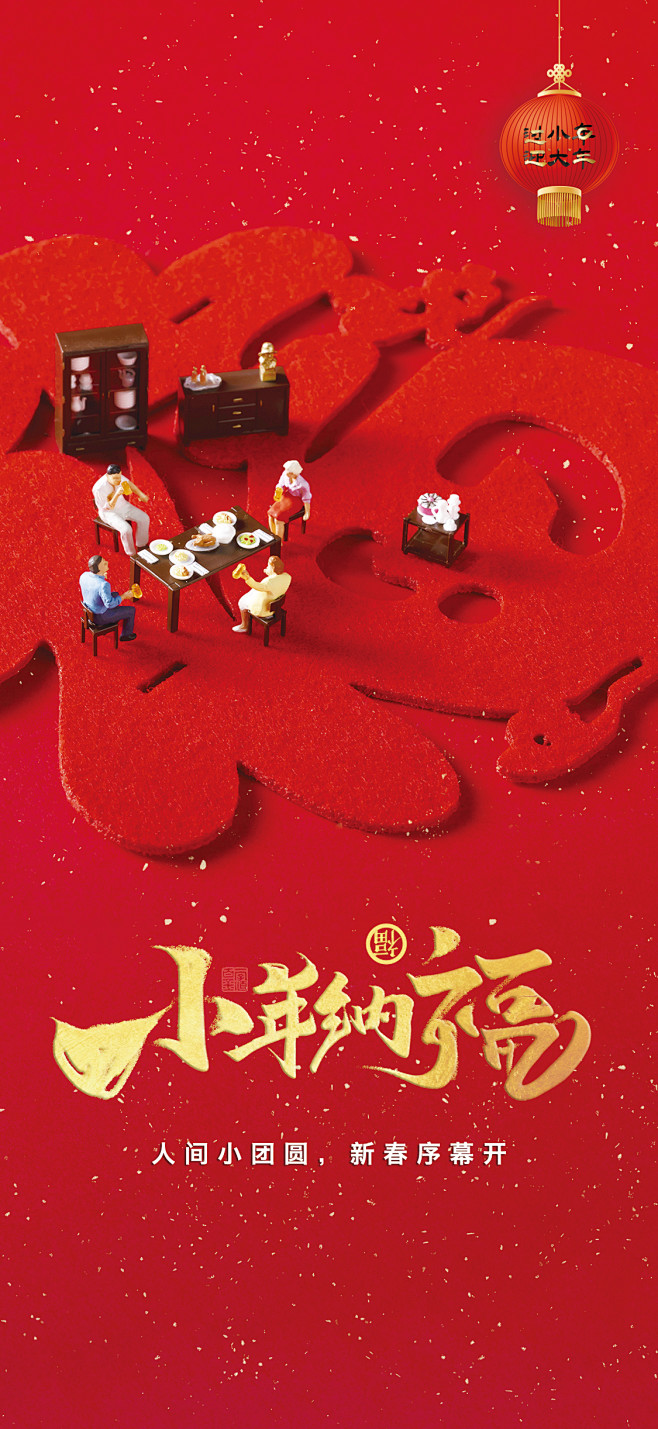 小年