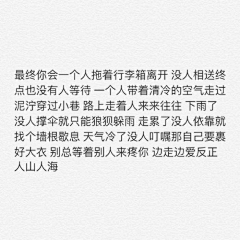 少一分太少采集到文字