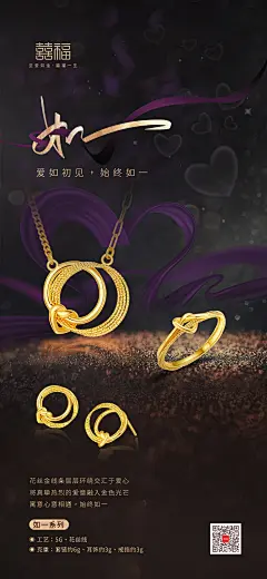 @囍福XIFU 的个人主页 - 微博