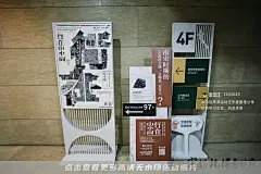 临安城”特展暨“宋韵杭博奇妙夜”开园活动，更多高清无水印照片请关注@活动汪