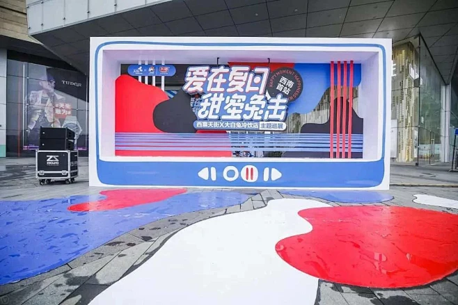 活动分享｜活动DP打卡点