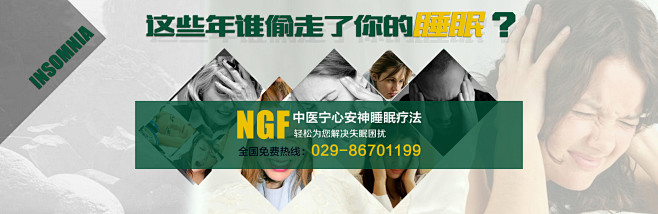 banner2_秀作品_闫小闫主页_我的...
