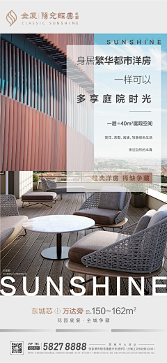 ticpix_采集到地产出品