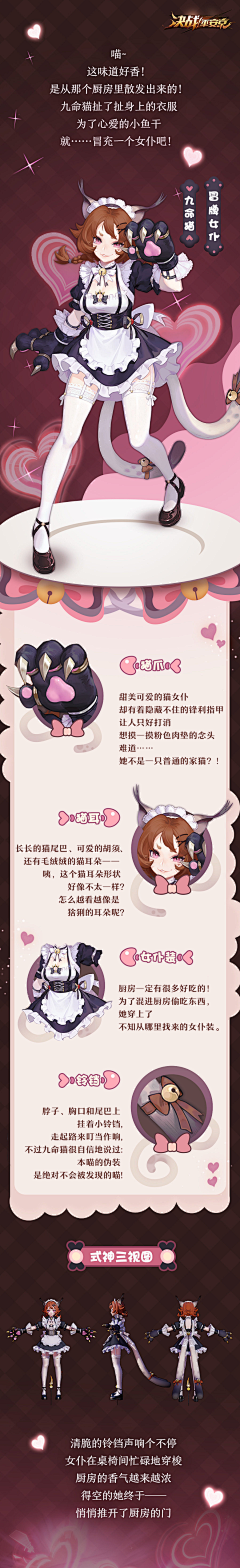 kikA0cWX采集到小裙子