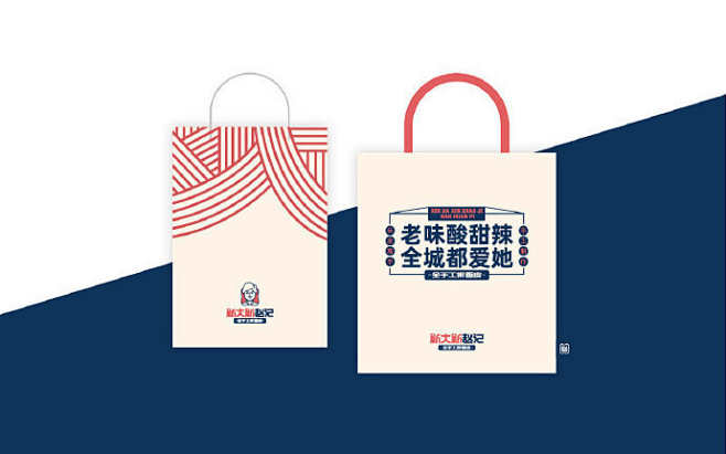 新大新赵记擀面皮品牌logo设计和VI设...