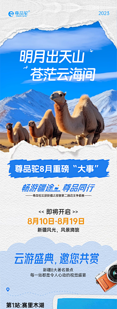 何止许多年采集到1.