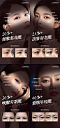 医美案例对比分享 【原图下载】微信小程序搜索@美业小行星