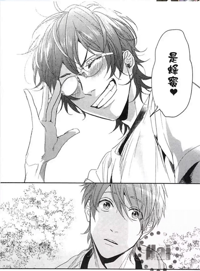 来自分享