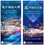 【源文件下载】 海报 地产  商铺   时尚 钱币 繁华 价值点 系列 198239