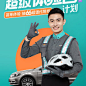 滴滴代驾的微博_微博