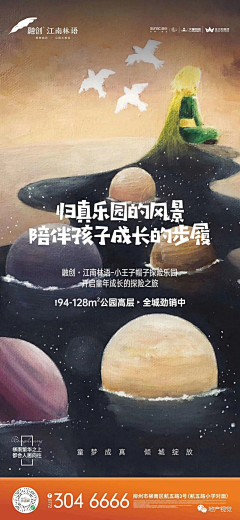 ﹌我的小太阳//采集到弹窗