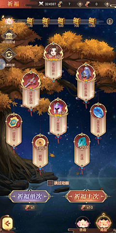aurora_采集到边框、UI、按钮
