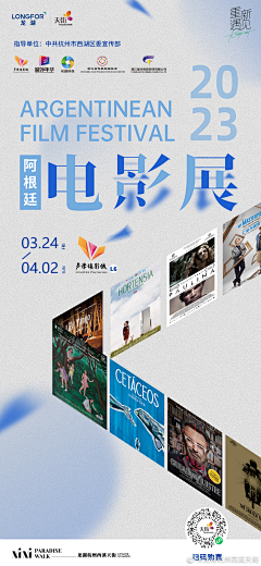 Fallinaholic采集到书单