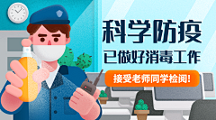12张张3采集到88-开屏海报素材