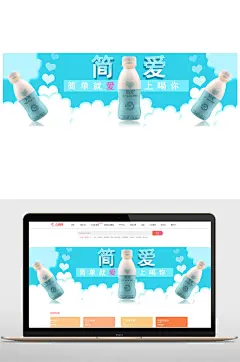 进口酸奶海报banner