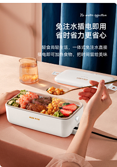 弹指*一瞬间采集到3C数码海报