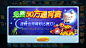 360桌面截图20161219192144