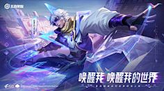 王者荣耀(横版)-KV-花瓣网|陪你做生活的设计师 | 王者荣耀的照片 - 微相册