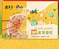 星期零STARFIELD的照片 - 微相册