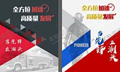 消防创意海报 【酷图网】消防安全,灭火器,消防栓,火警,器材,消防救援,比武,对抗,消防员,消防车,消防,逃生,急救,标识,火灾,防火,普及,2022,背景,展板,海报,素材,单页,文化墙,展架,易拉宝,折页,宣传栏,企业,学校,校园,科技,商务,公司,模板,创意,立体,彩色,简约,底纹,设计,现代,中式,扁平,ai,