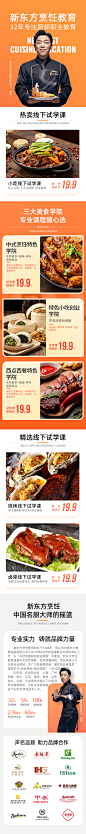 移动