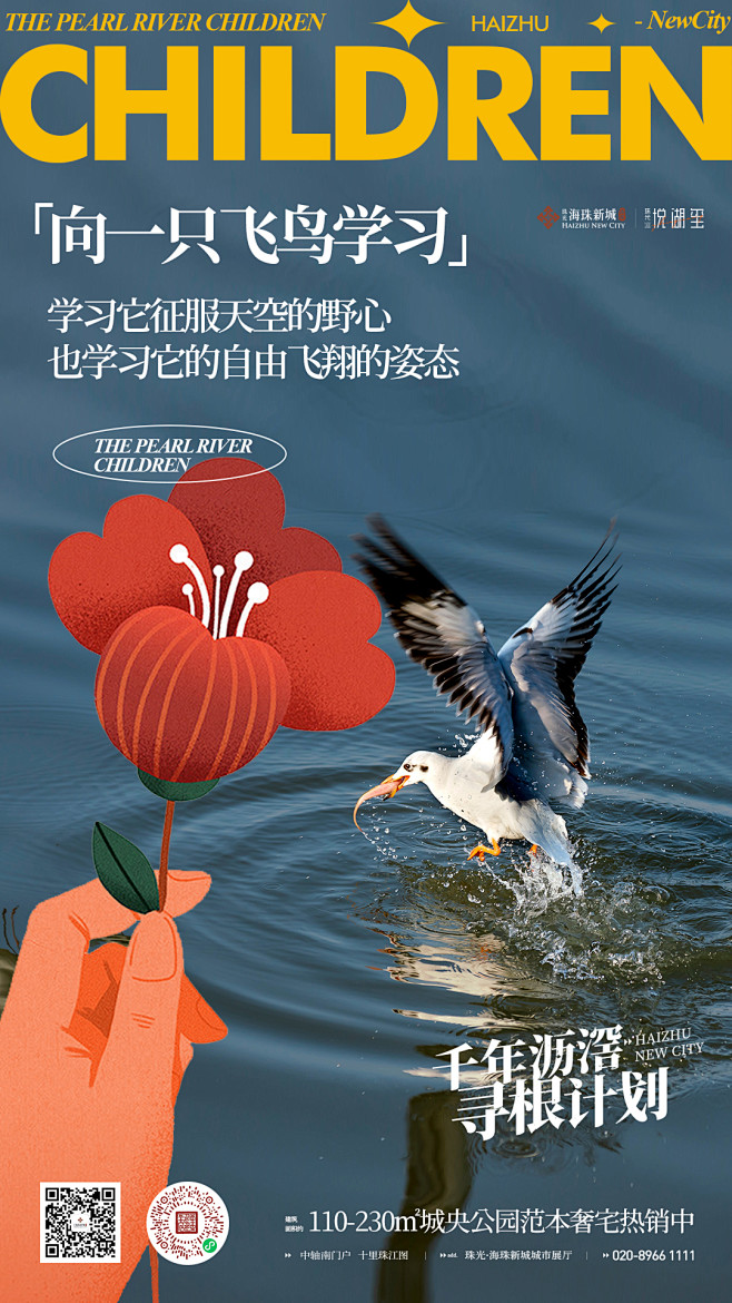 @到此为止′Here，∈点击进入主页，地产系列刷屏微信稿/系列单图/产品面世系列/系列微信-花瓣网