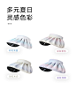goldparko金柏高渐变色贝壳帽防晒帽遮阳帽子女夏季防紫外线黑胶-tmall.com天猫