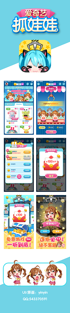 wQNKXD7w采集到腾讯游戏