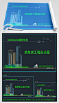 CAD建筑图纸封面V86
https://weili.ooopic.com/weili_23476458.html