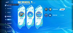 唐山犬兄采集到A-界面