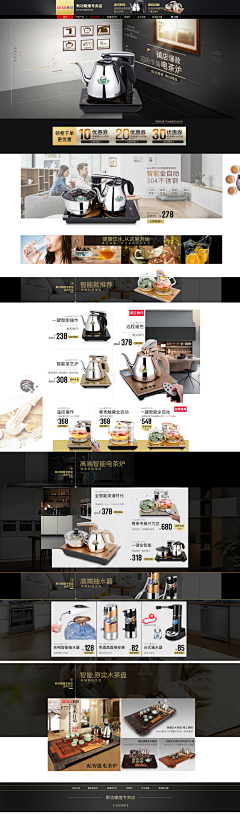 西小贝丶采集到首页