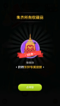 walkup #弹窗# #UI# #弹框# #APP# 采集@GrayKam