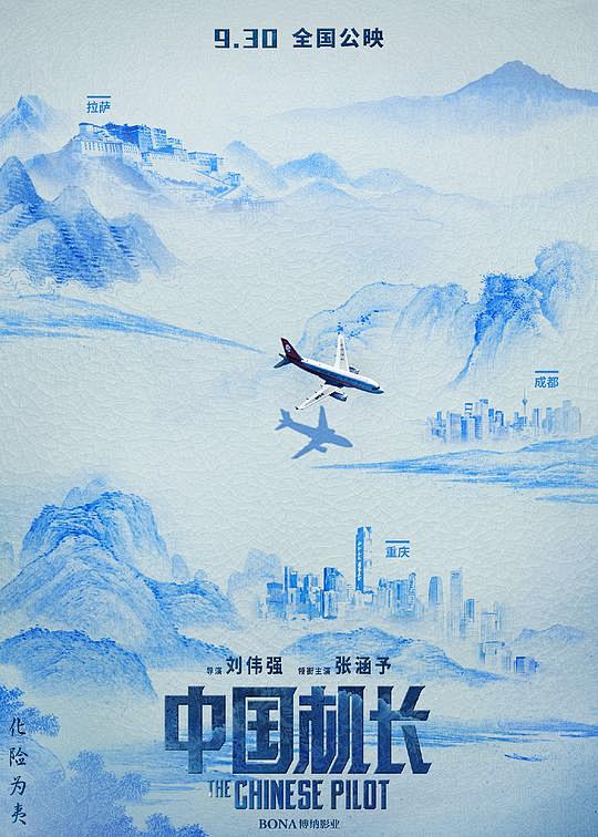 中文海报设计 ◉◉【微信公众号：xinw...