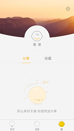 蔡小鸟想飞采集到404