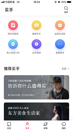 The_Juve采集到App_dashboard